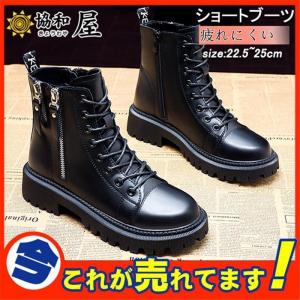 値下げ ショートブーツ レディース 編み上げ エンジニアブーツ