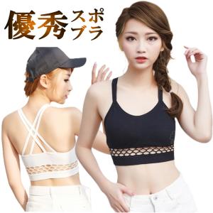 ダンス衣装 ブラキャミ 背中見せ カップ付き ずれない スポ...
