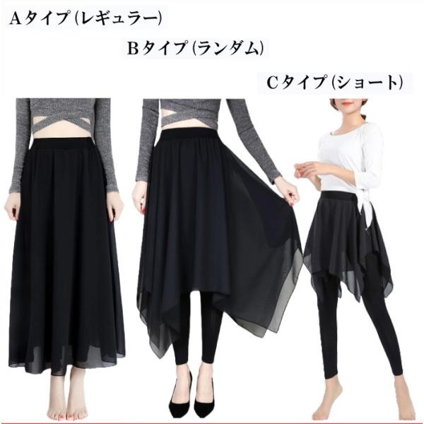 スカート付き レギンス ダンス パンツ 美脚 体型カバー シフォン スパッツ ミニスカート アシンメ...