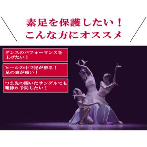スキンシューズ 5本指仕様 ダンスシューズ レ...の詳細画像2