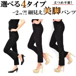 完売 パンツ  W74cm〜 XLサイズ ダンス用パンツ ストレッチパンツ 丈直し不要 大きいサイズ  ダンスパンツ 練習用 美脚パンツ ブーツカット ダンス衣装 1623-1
