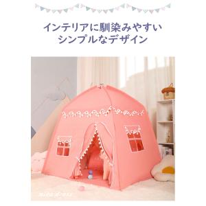 キッズテント ホワイト ナチュラル 布 生地 ...の詳細画像1