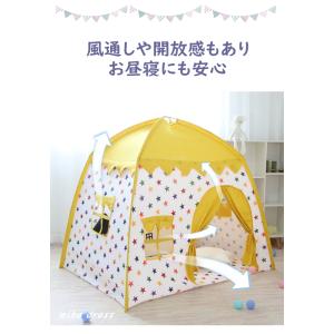 キッズテント ホワイト ナチュラル 布 生地 ...の詳細画像4
