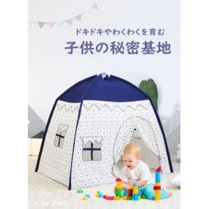 キッズテント ホワイト ナチュラル 布 生地 ...の詳細画像5