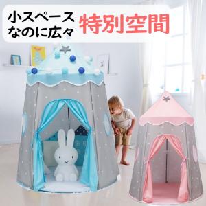 マイメロディ キッズ折りたたみテント : B-button - 通販 - Yahoo