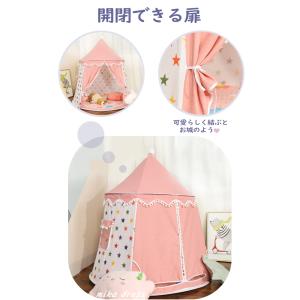 キッズテント プレゼント 折りたたみ ピンク ...の詳細画像3