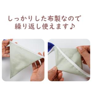 布製 三角旗(ポンポン付き) ガーランド おし...の詳細画像4