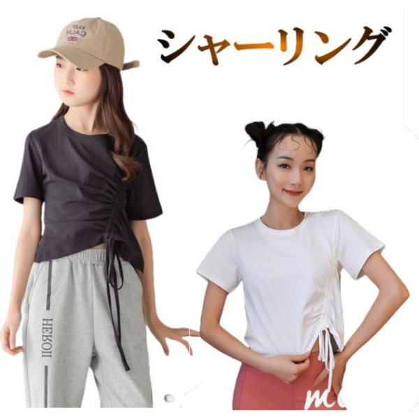 ダンス衣装 トップス ガールズ キッズ 黒 半袖 Tシャツ へそ出し 着痩せ ショート丈 ヒップホッ...