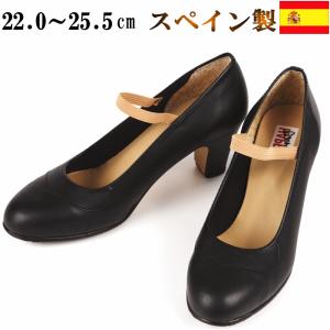 フラメンコシューズ スペイン製 釘あり ゴムベルト
