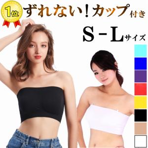 チューブトップ フィットネス トレーニング ヨガ ピラティ...