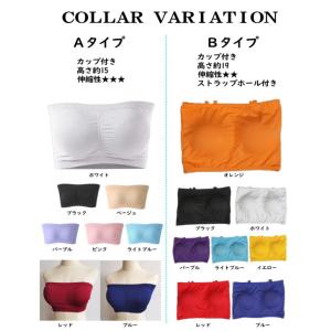 ダンス衣装 インナーブラ チューブトップ カッ...の詳細画像2