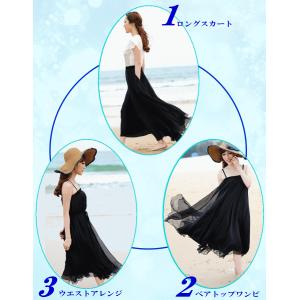 完売 ダンス衣装 ロングスカート【ブルー-yo...の詳細画像1
