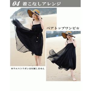 完売 ダンス衣装 ロングスカート【ブルー-yo...の詳細画像3