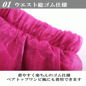 完売 ダンス衣装 ロングスカート【ブルー-yo...の詳細画像4