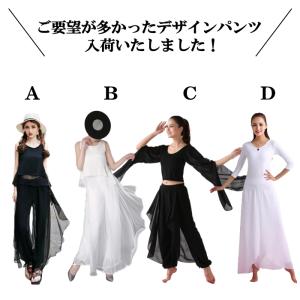 リニューアル ダンス アラジンパンツ レッスン...の詳細画像1