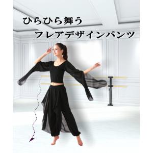 リニューアル ダンス アラジンパンツ レッスン...の詳細画像2