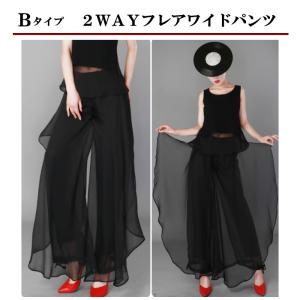 リニューアル ダンス アラジンパンツ レッスン...の詳細画像5