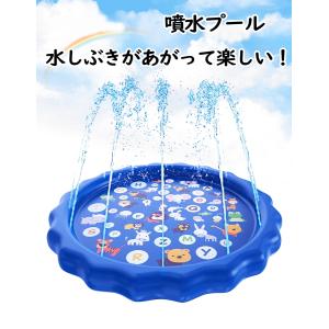 噴水マット 空気入れ不要 噴水プール 家庭用プ...の詳細画像1