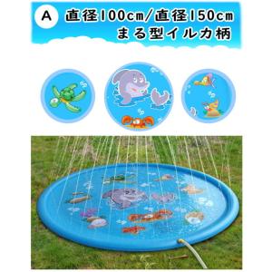 噴水マット 空気入れ不要 噴水プール 家庭用プ...の詳細画像2