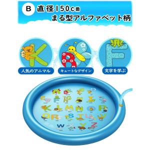噴水マット 空気入れ不要 噴水プール 家庭用プ...の詳細画像5