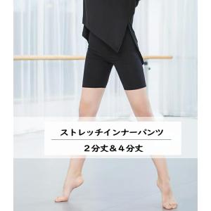 完売 インナーパンツ ショートパンツ ダンス ...の詳細画像2