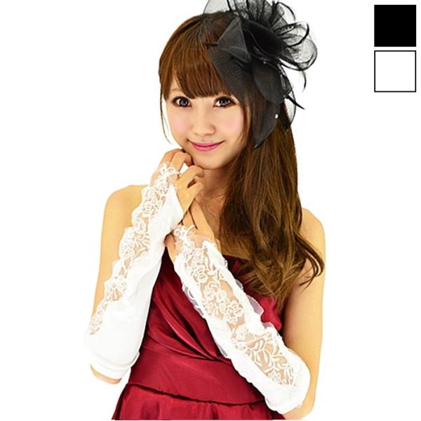 訳あり 指差し ロング グローブ 手袋  ホワイト レースグローブ  白 パーティードレス ステージ...