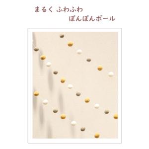 フェルトガーランド ハッピーバースデー ポンポ...の詳細画像3
