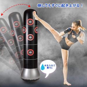 完売  サンドバッグエアー自宅 室内 ストレス 格闘