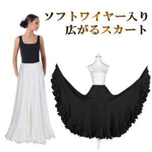 フラメンコ 3段フリル ブラウス ホワイト F(M)サイズ 2481whf