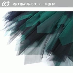 ダンス衣装 ふんわりと舞う チュール ロングス...の詳細画像3