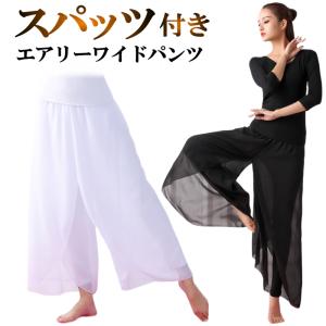 ダンス パンツ フレアパンツ スカーチョ ワイド...の商品画像