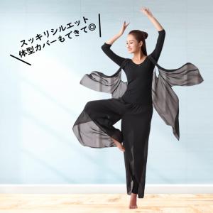 ダンス パンツ フレアパンツ スカーチョ ワイ...の詳細画像3
