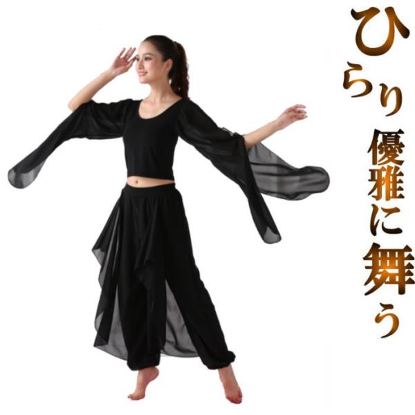 優雅な衣装 セットアップ【ブラック】長袖 トップス スカーチョ ダンス衣装 レディース  文化祭 衣...