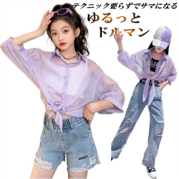 キッズダンス シアー トップス【パープル】ダンス 衣装 女の子 前結び シャツ ボレロ シースルー ...