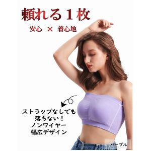 チューブトップ カップ付ずれない 落ちない【レ...の詳細画像1