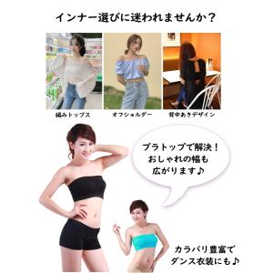 チューブトップ カップ付ずれない 落ちない【レ...の詳細画像4