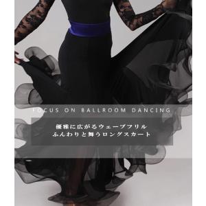 ダンス衣装 スカート 鮮やかボリュームフレア ...の詳細画像1