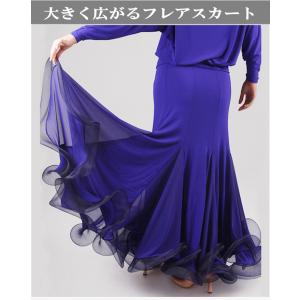 ダンス衣装 スカート 鮮やかボリュームフレア ...の詳細画像2