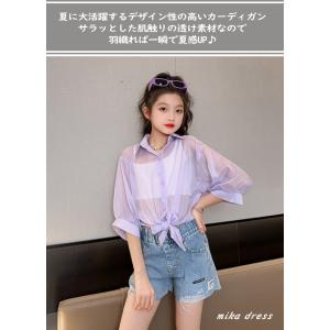 キッズダンス シアー トップス【ホワイト】キッ...の詳細画像1