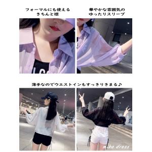 キッズダンス シアー トップス【ホワイト】キッ...の詳細画像4