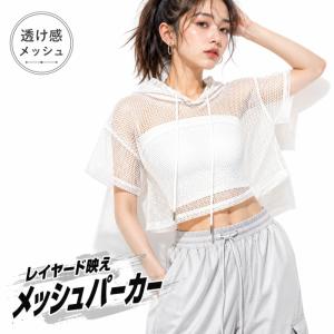 メッシュパーカー トップス フード付き 半袖 ...の詳細画像1