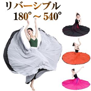 ダンス衣装 チュール スカート(ピンク ) 社交ダンス フラメンコ