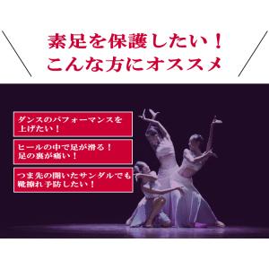 【レビュー特典】スキンシューズ 素足保護 レッ...の詳細画像2