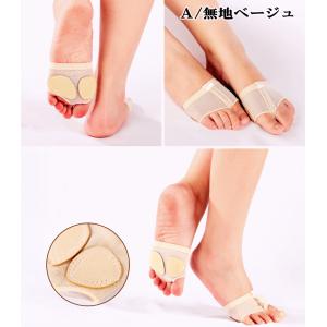 【レビュー特典】スキンシューズ 素足保護 レッ...の詳細画像4