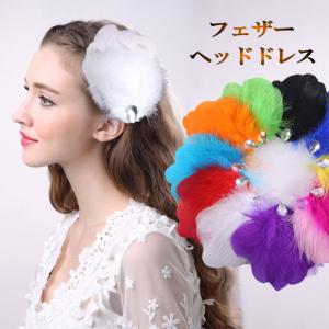 送料0 羽根 フェザー ヘアアクセ ビックコサージュ ヘッドドレス 髪飾り ダンス バレエ バレリーナ 社交ダンス ヒップホップ キッズ 子供 白鳥 cy7-｜mika