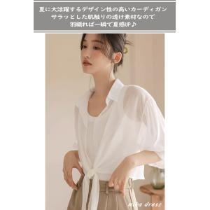 ボレロ 体型カバー ショート丈 シアー シース...の詳細画像1