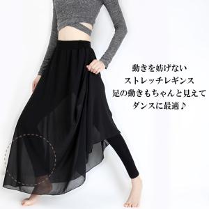 ダンス衣装 スカート付きパンツ(選べる裾タイプ...の詳細画像2
