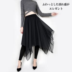 ダンス衣装 スカート付きパンツ(選べる裾タイプ...の詳細画像3
