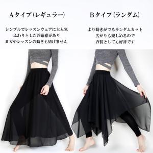 ダンス衣装 スカート付きパンツ(選べる裾タイプ...の詳細画像5