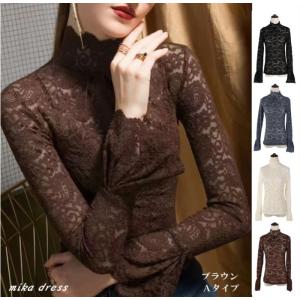 トップス フラメンコ 衣装 レース ハイネック カットソー シャツ 長袖 裏起毛 シアートップス 社交ダンス ラテン ダンス衣装 ステージ衣装 タンゴ cy34n-pa｜ダンス衣装専門店 ミカドレス